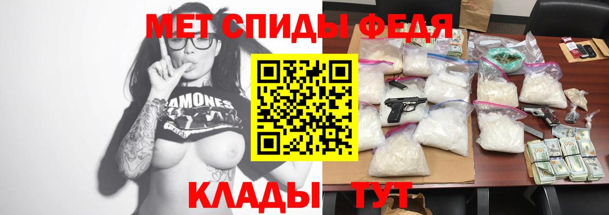 Amphetamine VHQ Рославль