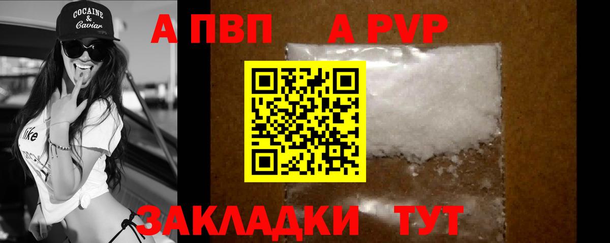 Alfa_PVP СК Рославль
