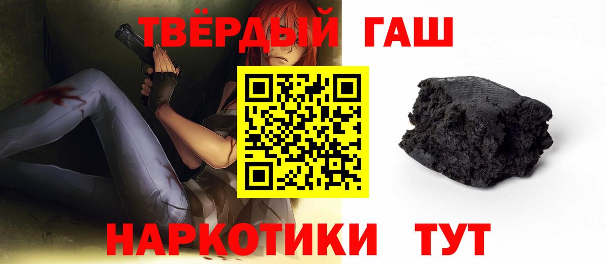 ГАШ VHQ Рославль