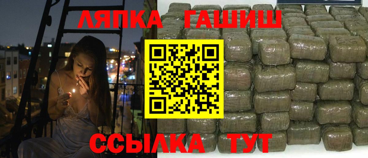 купить наркоту  ГАШИШ 40% ТГК  Вход с VPN  Рославль 