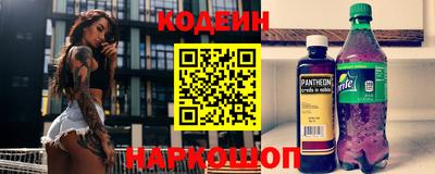 гашик Будённовск