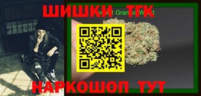 гидропоника Бугуруслан