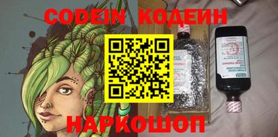 гашик Будённовск