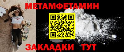 гашик Будённовск