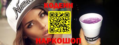 гашик Будённовск