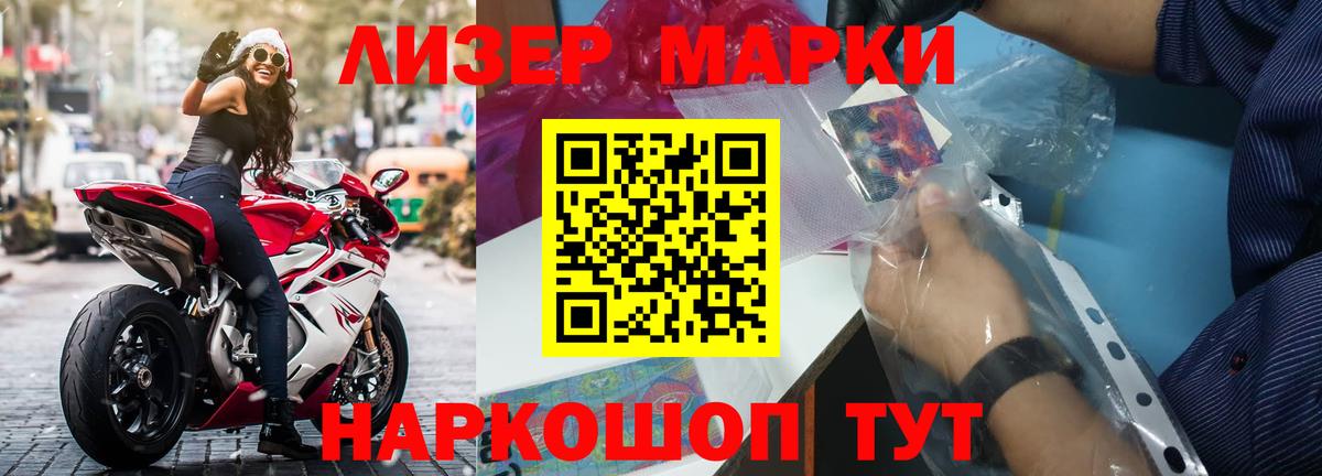 LSD-25 экстази кислота Рославль