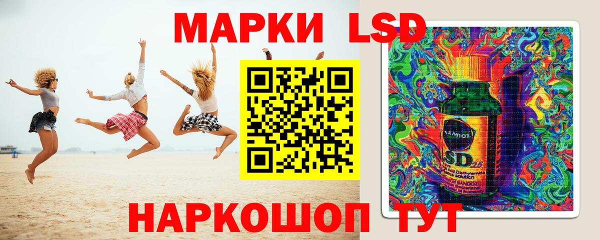 Рославль  Лсд 25 экстази кислота  Вход с VPN  LSD-25 экстази  LSD-25 экстази кислота 