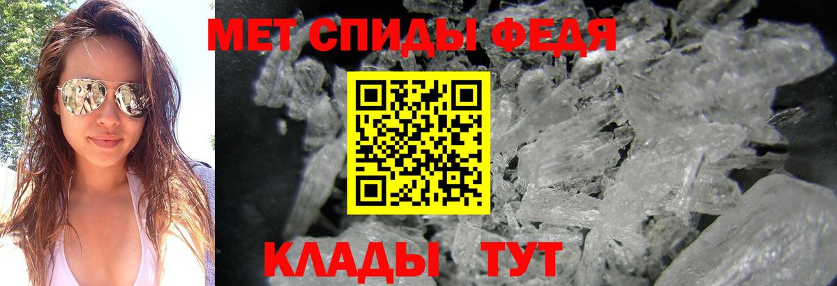 Рославль  МЕТАМФЕТАМИН  Метамфетамин кристалл  Вход с VPN  Метамфетамин кристалл 