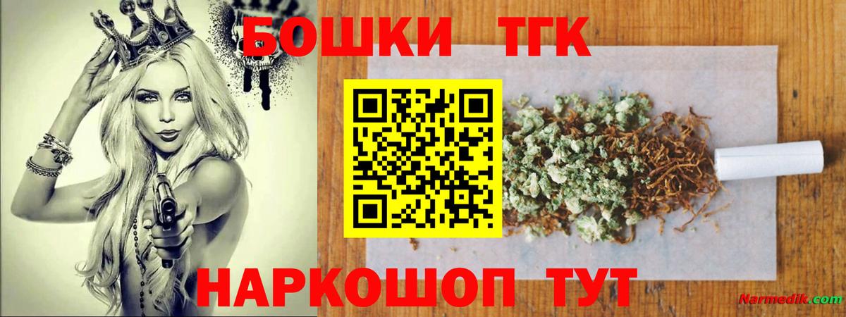 Шишки марихуана план  Вход с VPN  Рославль  МАРИХУАНА ГИДРОПОН  Каннабис Bruce Banner 